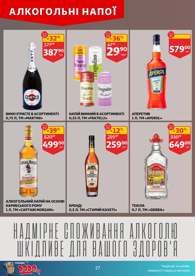 auchan 2506 027