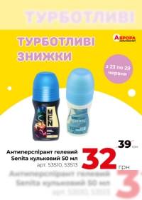 avrora 2406 00