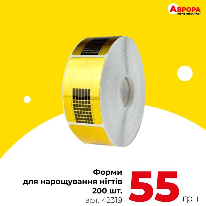 avrora 3006 04