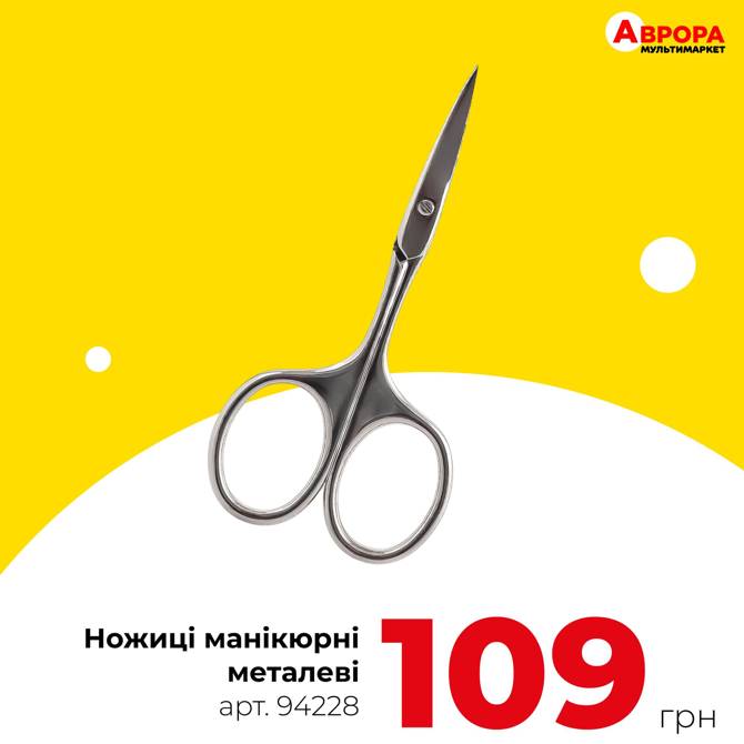 avrora 3006 09