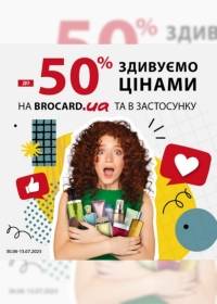 brocard 3006 0