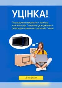 epicentrk 1606 0
