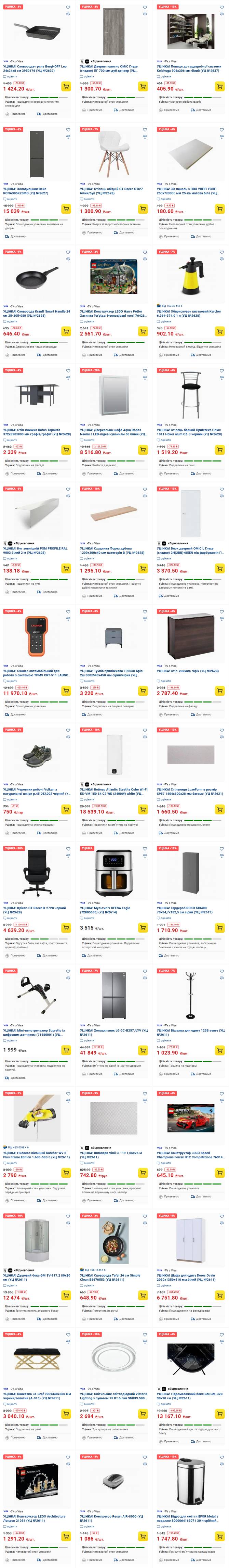epicentrk 1606 3