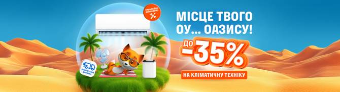 foxtrot 0606 1