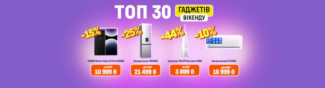 foxtrot 0706 1