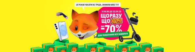 foxtrot 0906 1