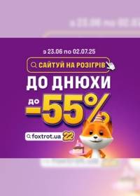 foxtrot 2406 0