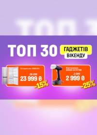 foxtrot 2706 0