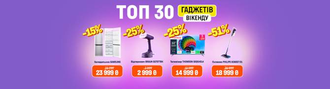 foxtrot 2706 1