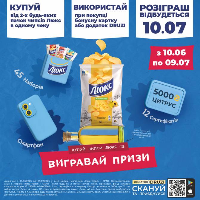 nashkraj 1206 1