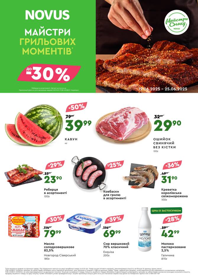 novus 1906 001