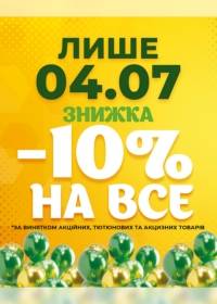 pchilka 2706 0