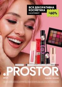 prostor 2606 000