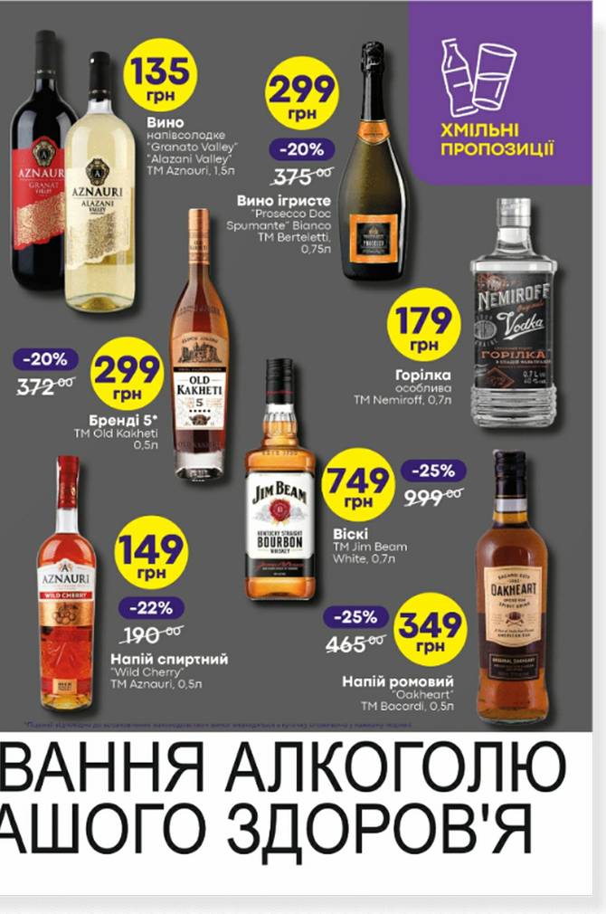 sim23 1206 11