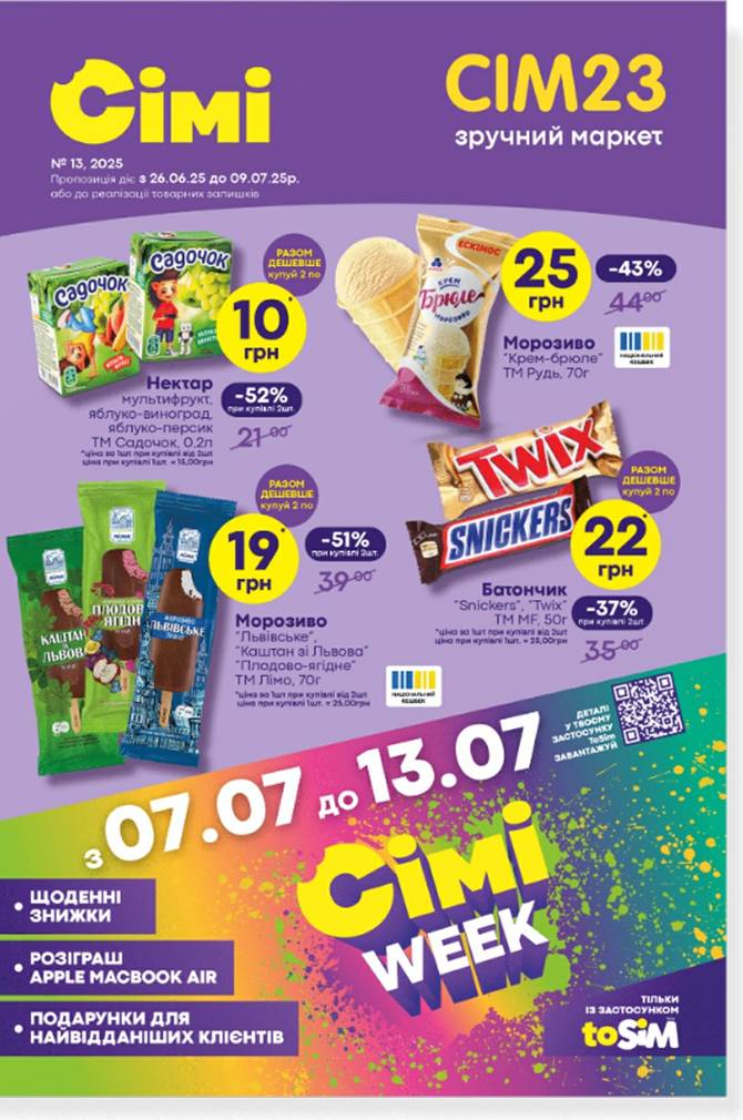 sim23 2606 01