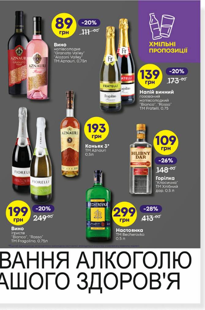 sim23 2606 11
