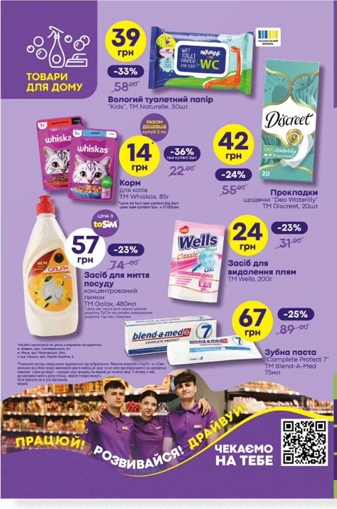 sim23 2606 12