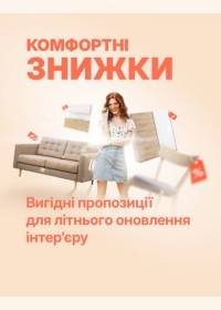 taburetka 0107 0